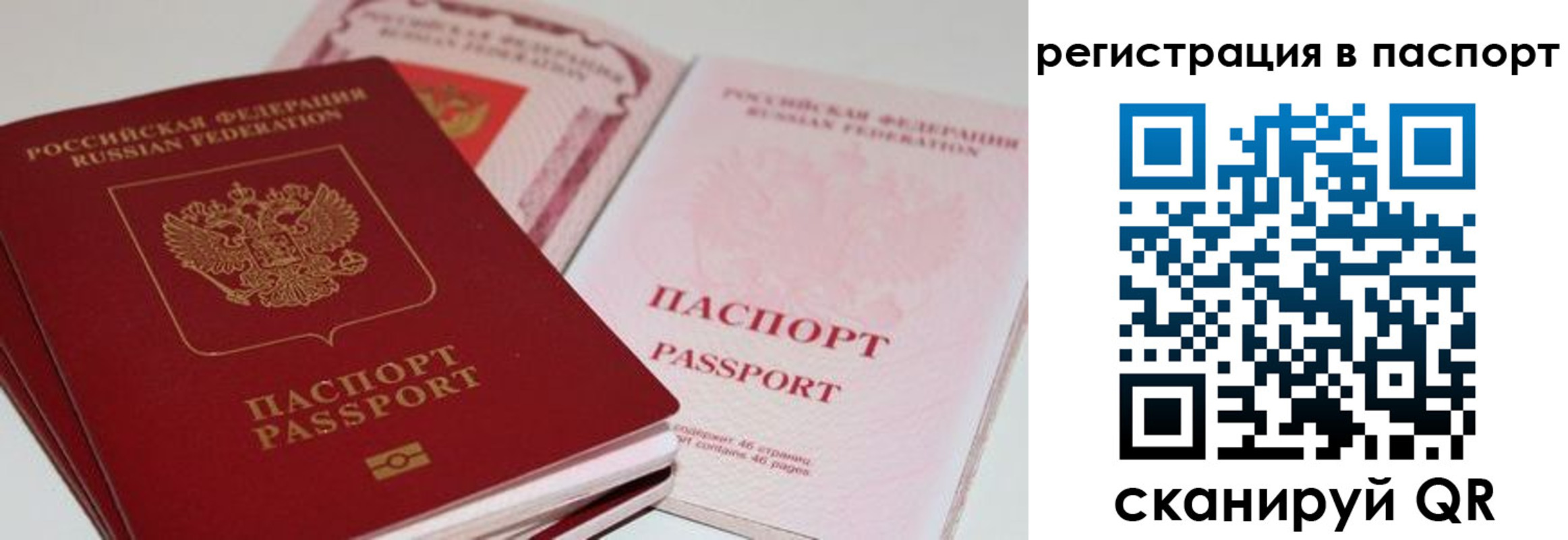 найти адрес прописки в Стерлитамаке