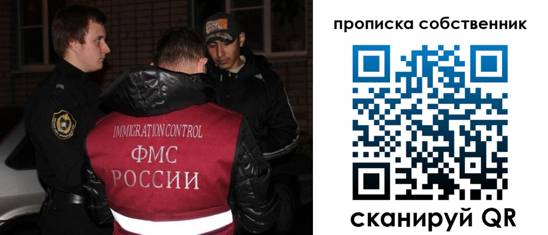 прописка штамп в Стерлитамаке